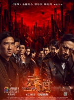 小主人公是继母